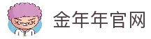 金年会·金字招牌诚信至上